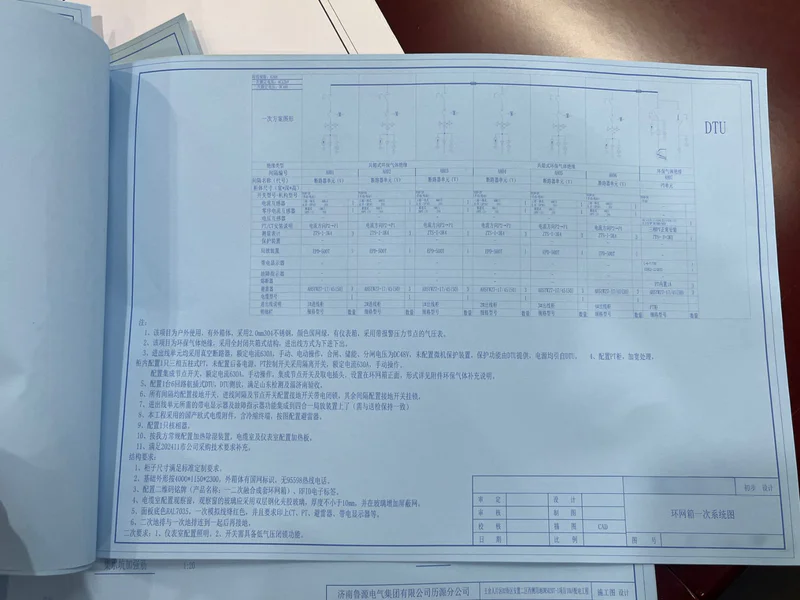 Transformer technical datasheets, GA drawings and test reports prepared for project submission