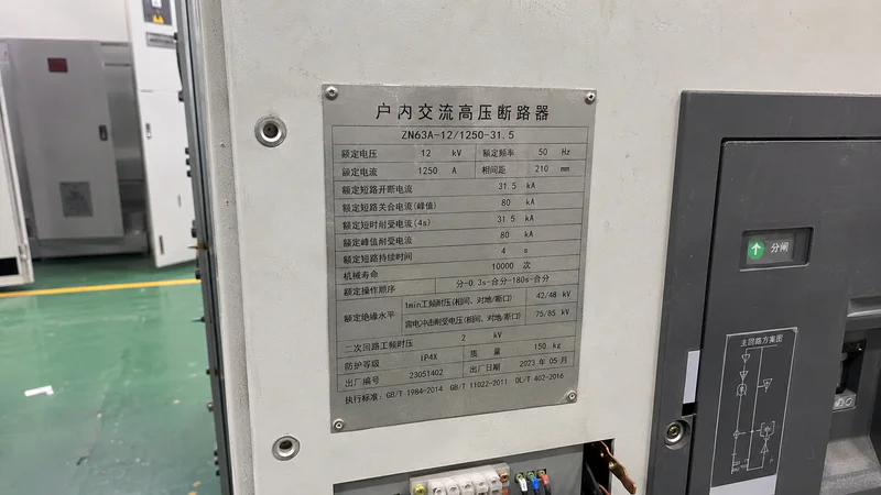Short-circuit rating and breaker selection review
