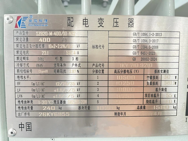Factory inspection record 10